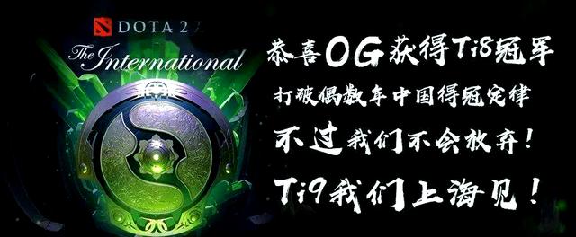 开云体育APP下载-TI国际邀请赛赛事精彩瞬间盘点，年度回顾震撼登场