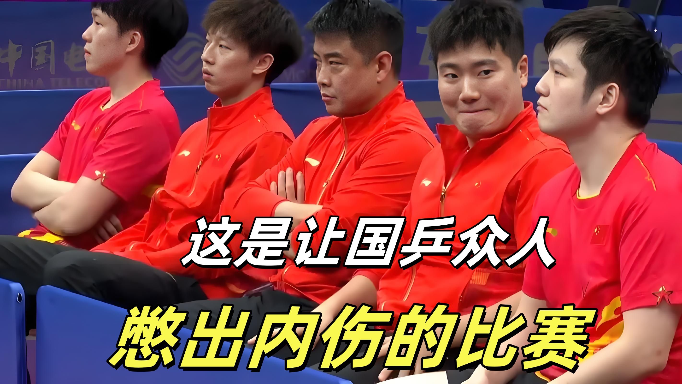 开云体育中国-爆冷！乒乓球强队意外出局震惊全场