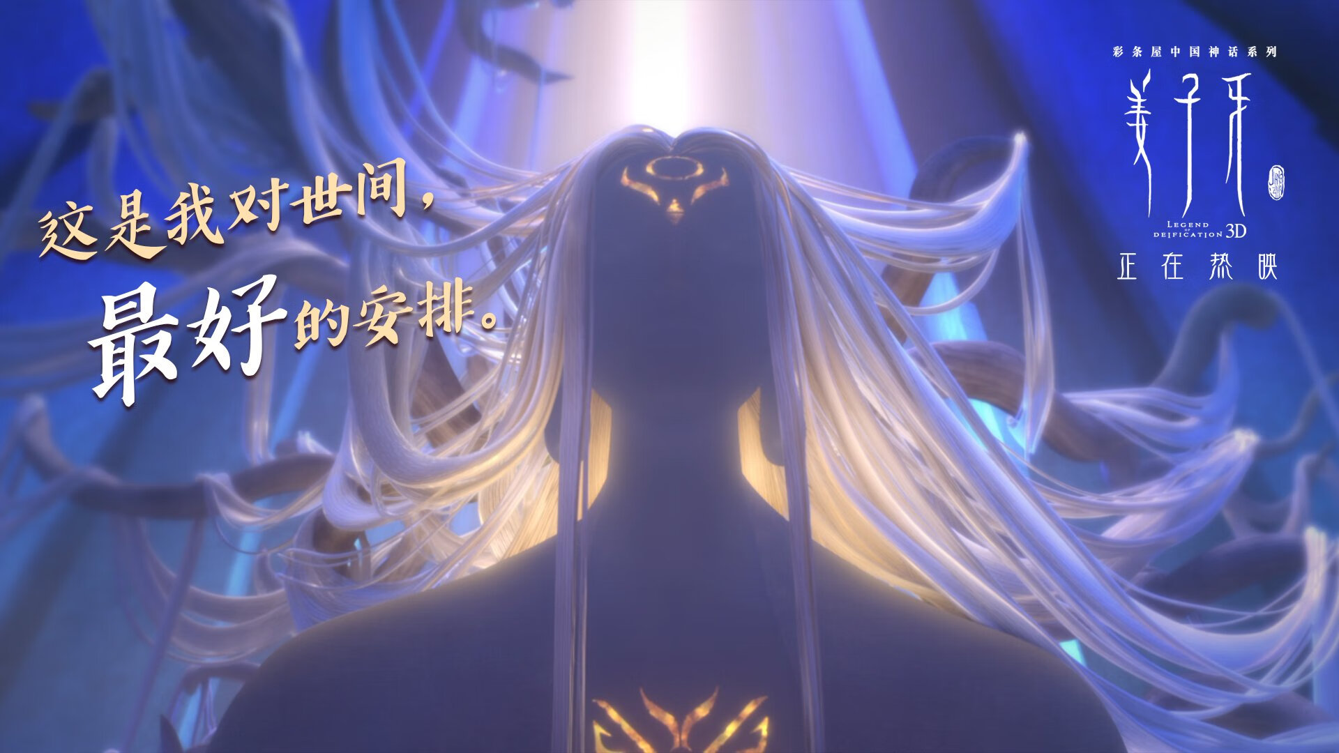 跨越山河的足球星辰,内马尔如何在毕尔巴鄂与日本的交汇处,完成自我证明的史诗之战