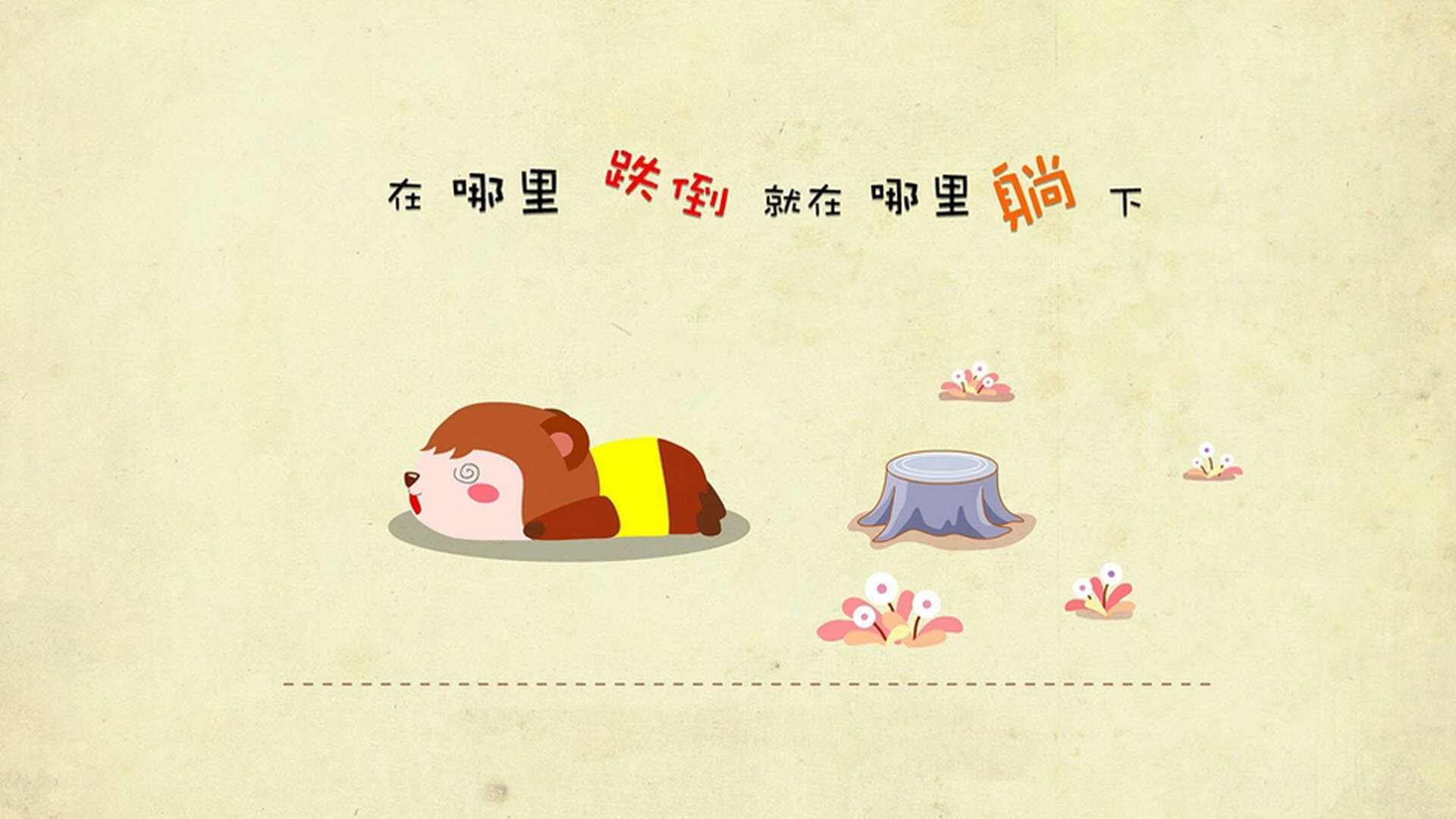 后仰与秒针,篮球场上的两种英雄主义