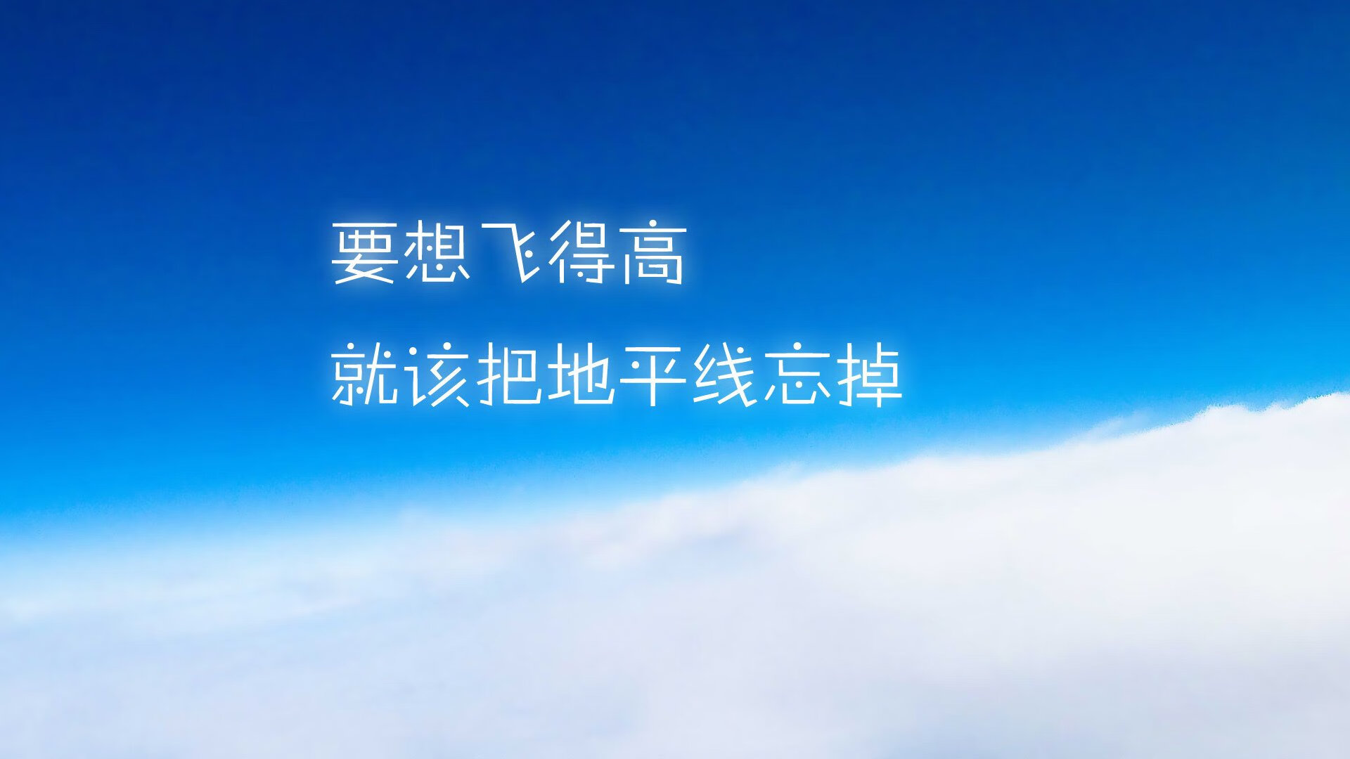 冰川与樱花,一场没有平局的战争